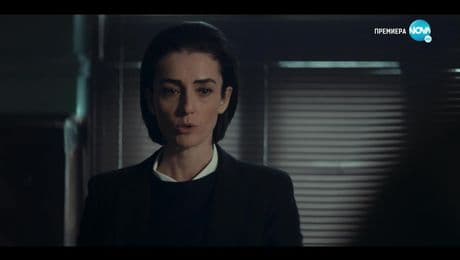 изображение на Отдел Издирване