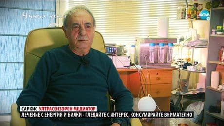 изображение на Ничия земя (24.04.2021)