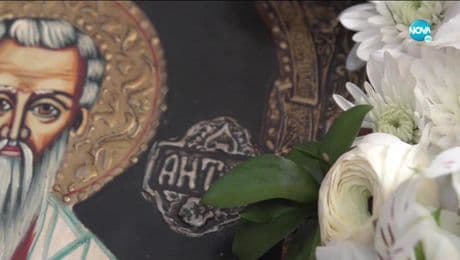 изображение на Иконостас (25.04.2021)