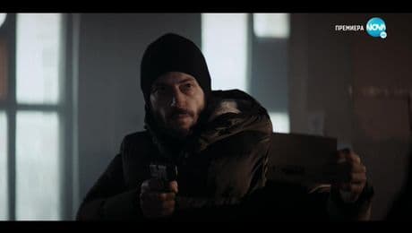 изображение на Отдел Издирване