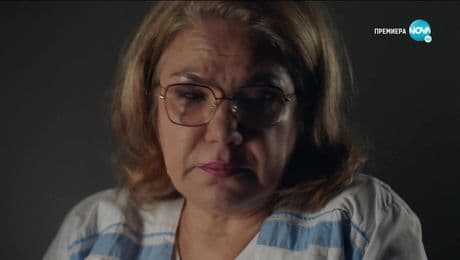 изображение на Откраднат живот