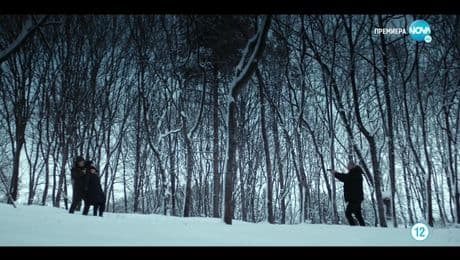 изображение на Отдел Издирване