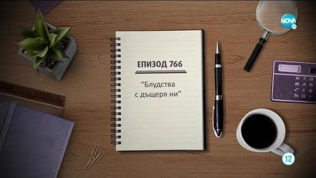 изображение на Съдебен спор (08.05.2021)