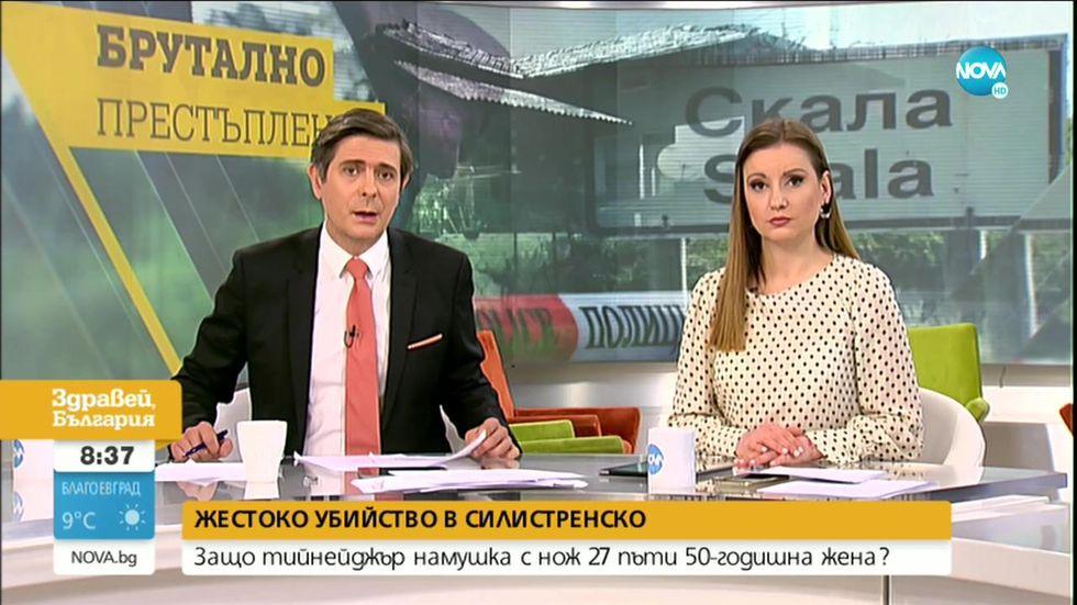 зареждане на видео