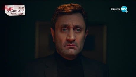 изображение на Откраднат живот