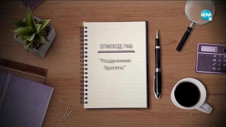 изображение на Съдебен спор (15.05.2021)