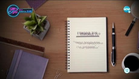 изображение на Съдебен спор (16.05.2021)