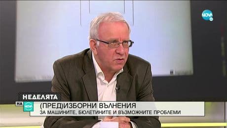 изображение на Неделята на NOVA (16.05.2021)