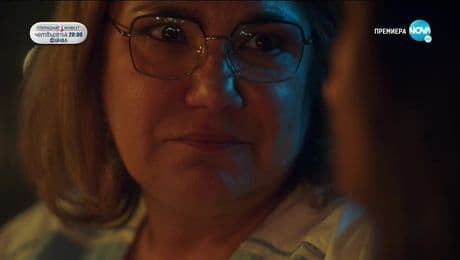 изображение на Откраднат живот