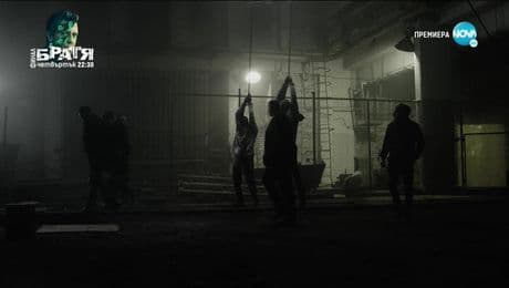 изображение на Братя