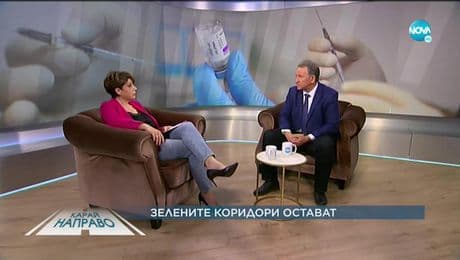 изображение на Карай направо с Д-р Стойчо Кацаров (22.05.2021)