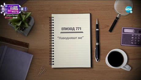 изображение на Съдебен спор (23.05.2021)