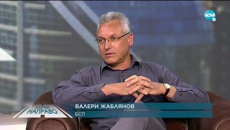 изображение на Карай направо с Валери Жаблянов (29.05.2021)