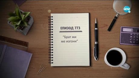 изображение на Съдебен спор (30.05.2021)