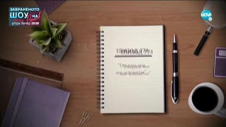 изображение на Съдебен спор (05.06.2021)