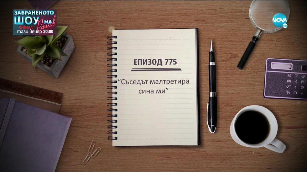 зареждане на видео