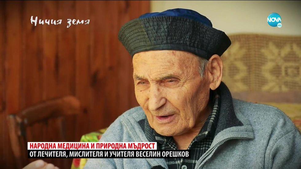 зареждане на видео