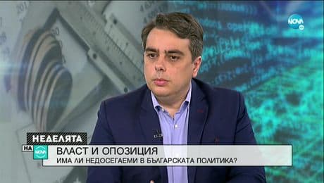 изображение на Неделята на NOVA (20.06.2021)