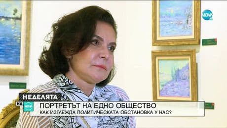 изображение на Неделята на NOVA (27.06.2021)