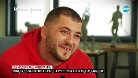 изображение на Ничия земя (03.07.2021)