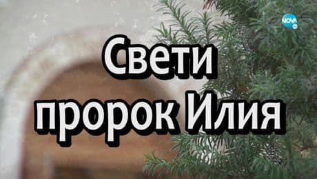 изображение на Иконостас (25.07.2021)