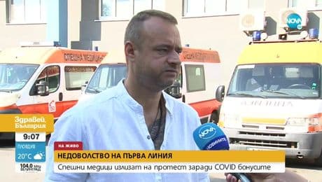 изображение на Здравей България (10.08.2021)