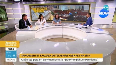 изображение на Здравей, България (12.08.2021) - част 2