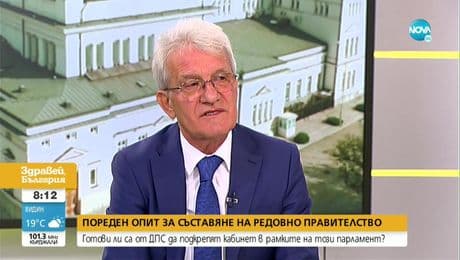 изображение на Здравей България (18.08.2021)