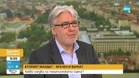 изображение на Здравей България (20.08.2021)