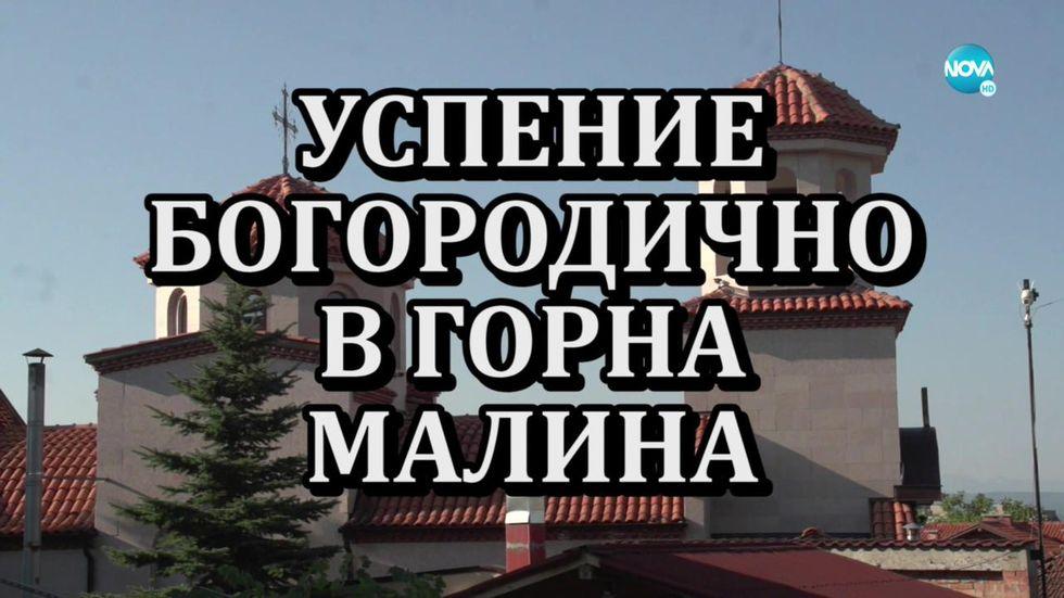 зареждане на видео
