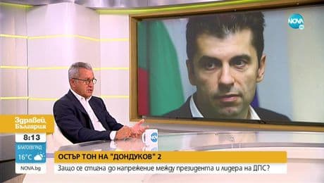 изображение на Здравей България (24.08.2021)