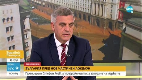 изображение на Здравей България (31.08.2021)