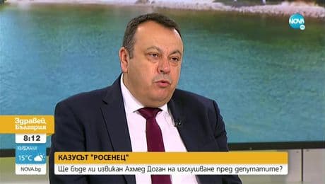 изображение на Здравей България (02.09.2021)