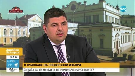 изображение на Здравей, България (03.09.2021)