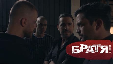 изображение на Братя