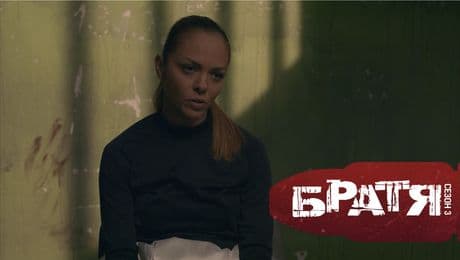 изображение на Братя