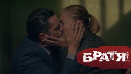 изображение на Братя