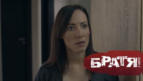 изображение на Братя