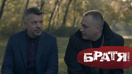 изображение на Братя