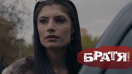 изображение на Братя