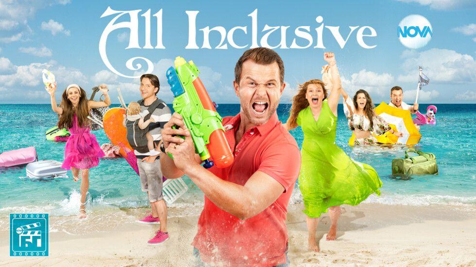 изображение на All Inclusive / Сезон 4