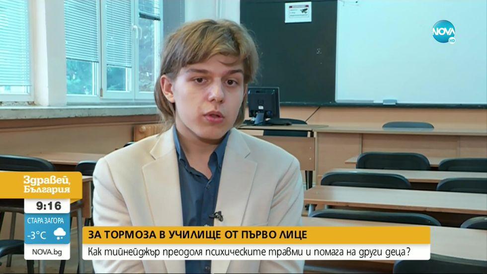 зареждане на видео