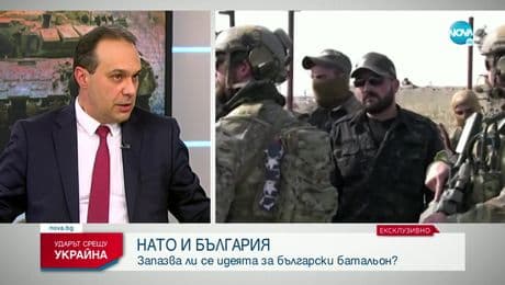 изображение на Извънредно студио: Ударът срещу Украйна (02.03.2022)