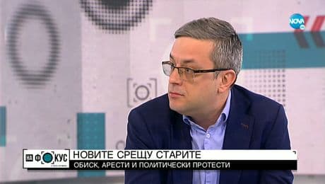 изображение на Тома Биков: Ще използваме всички законови средства, за да свалим кабинета