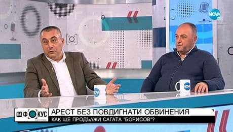 изображение на Антон Станков: Петков беше подведен, никой вече няма да пристъпи към задържане на Борисов