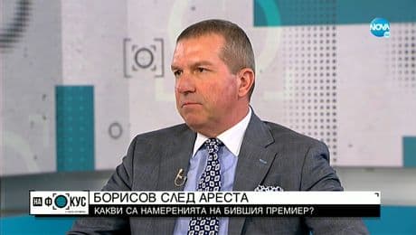 изображение на Менков: Искаме задържането на Борисов да се обяви за незаконосъобразно