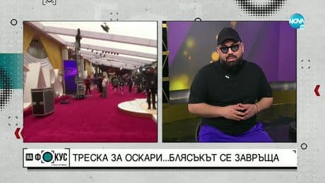 изображение на Шон Пен поиска Зеленски да говори на церемонията на „Оскарите”