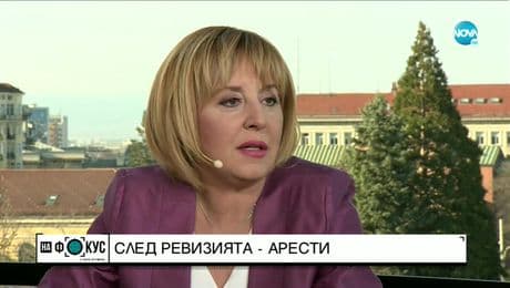 изображение на Манолова: Рашков успя да размъти блатото, институциите се раздвижиха