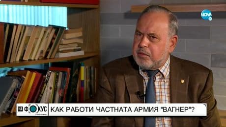 изображение на „Срещу течението”: Частни армии участват в реални войни