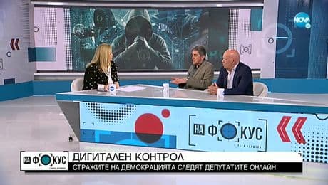 изображение на „На фокус" с Лора Крумова (03.04.2022)